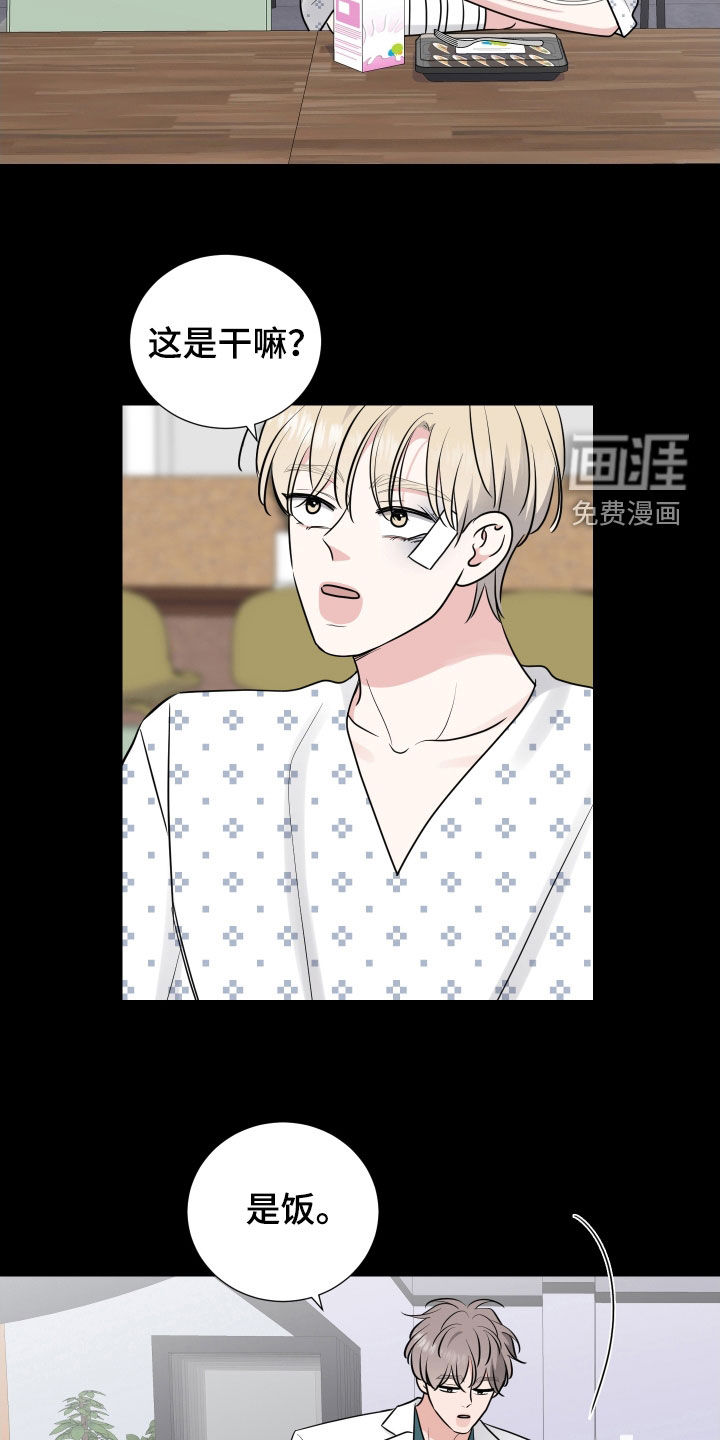 第123话5