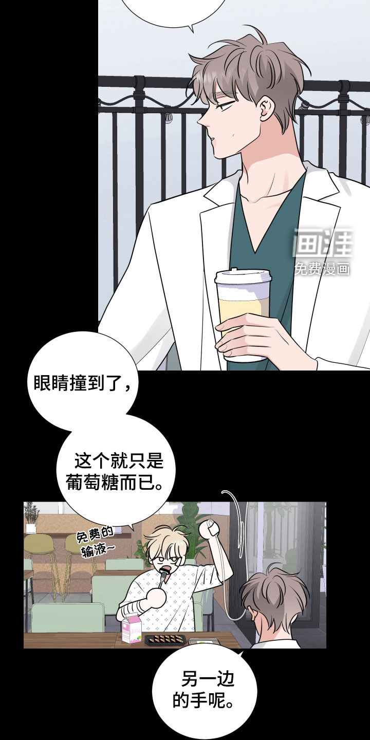 第123话7
