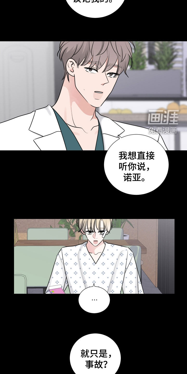 第123话9