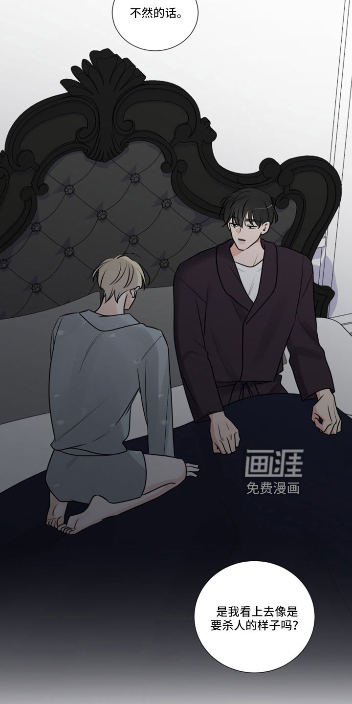第106话10