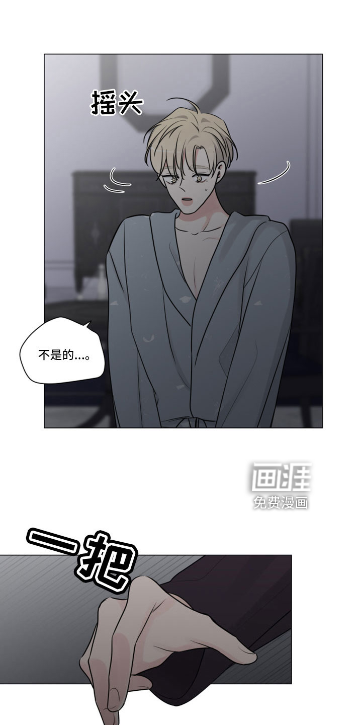第106话12