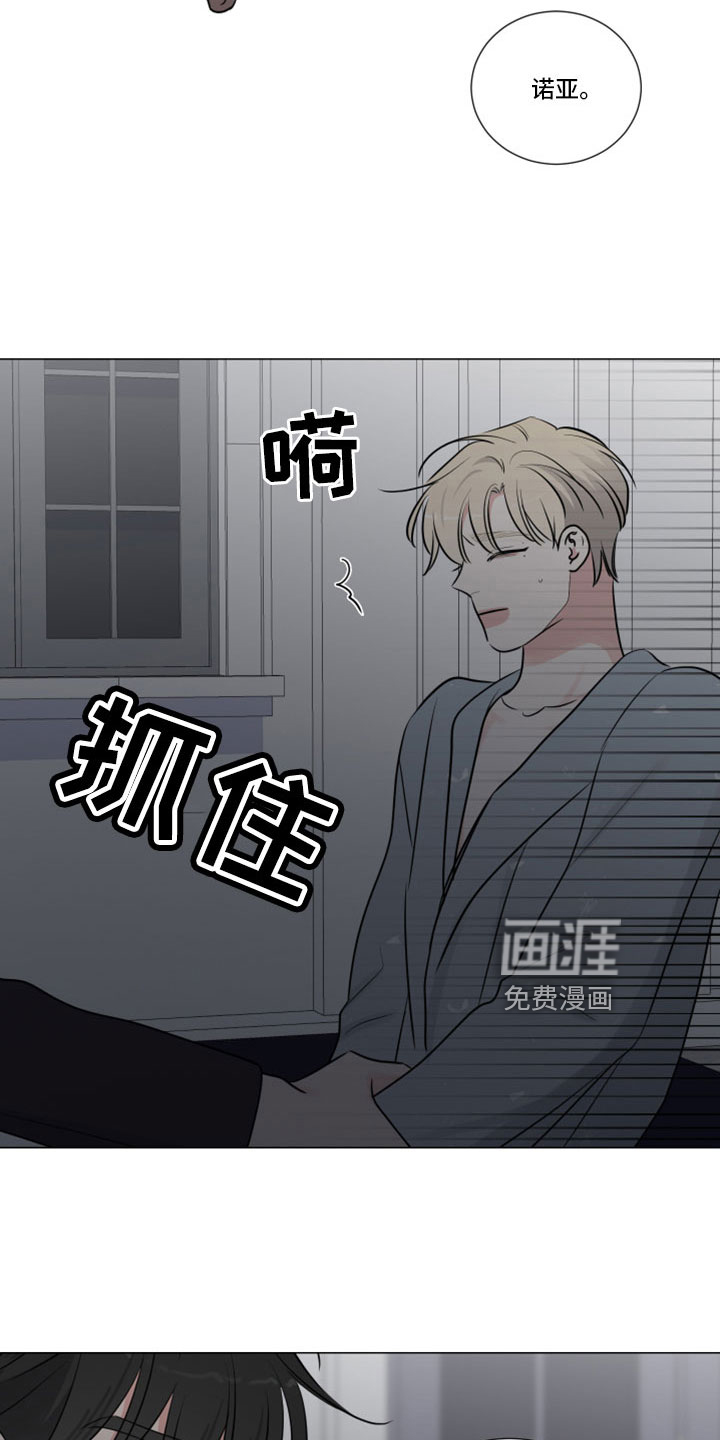 第106话13