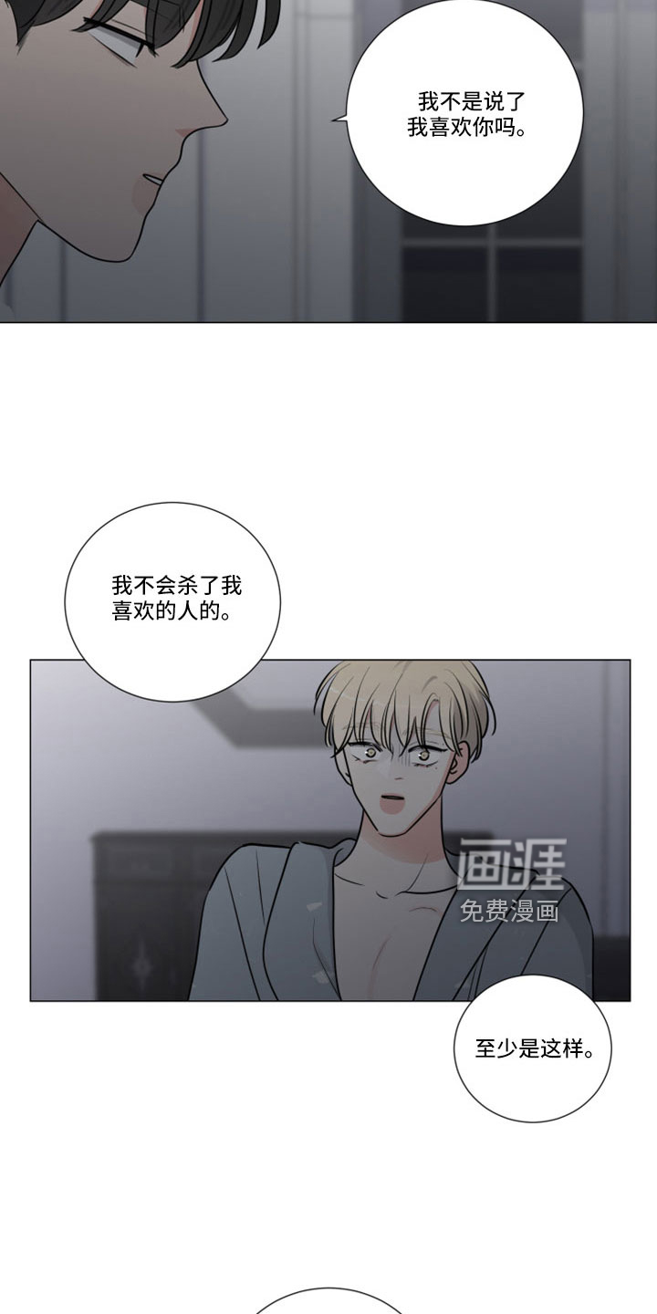 第106话14
