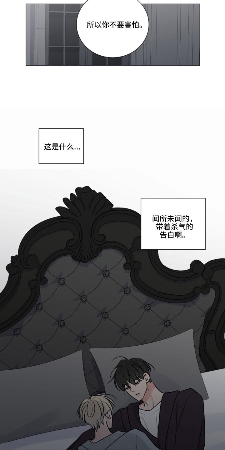 第106话15