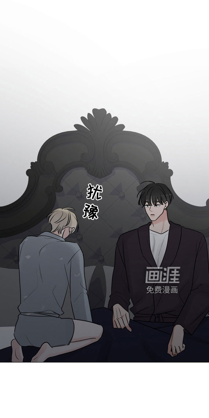 第106话7