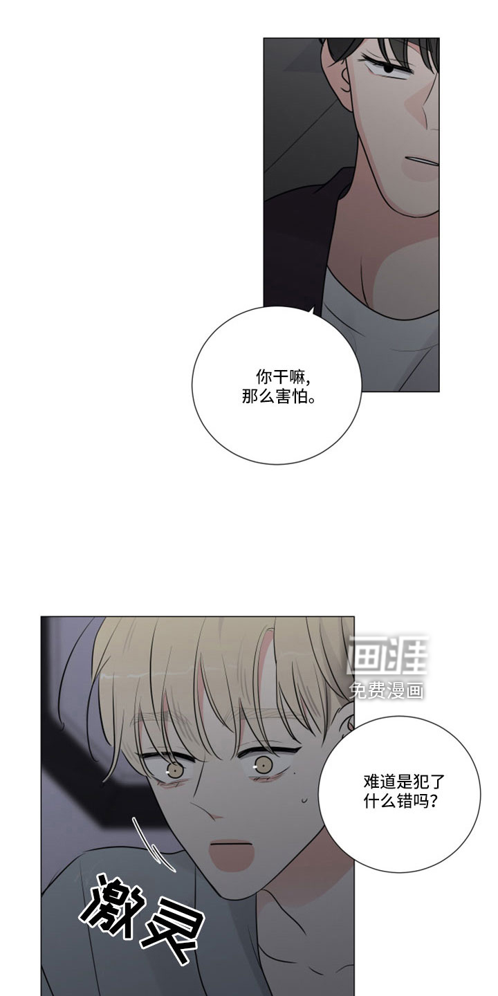 第106话8