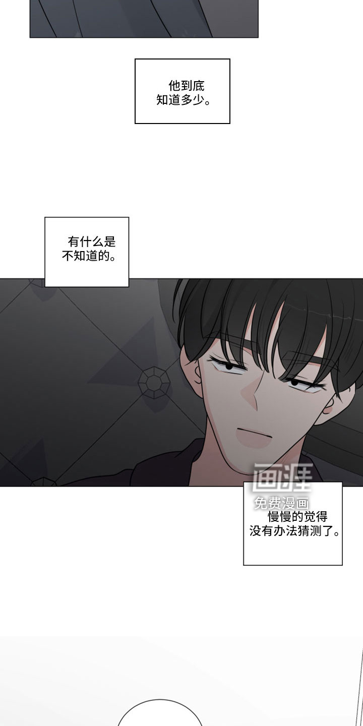 第106话9