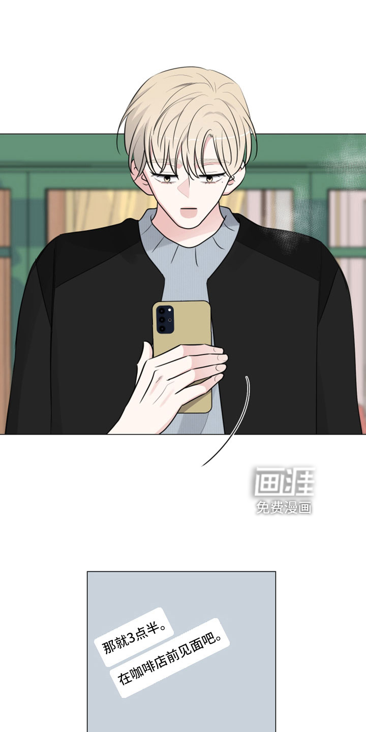 第104话11