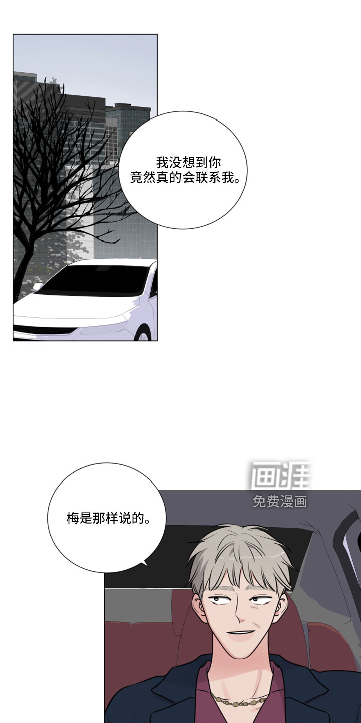 第104话15