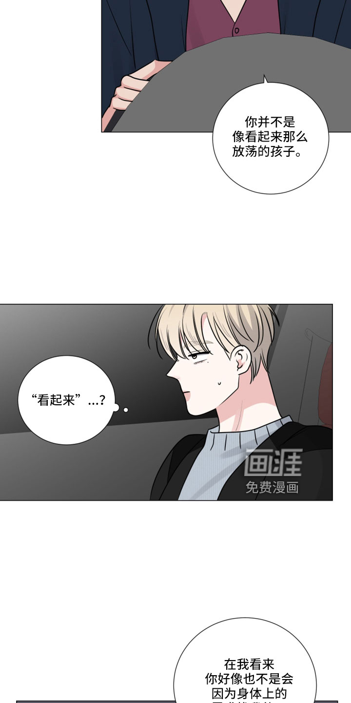 第104话16