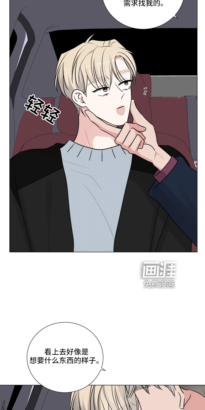 第104话17