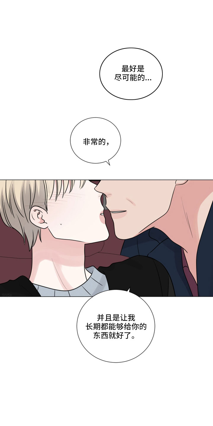 第104话19