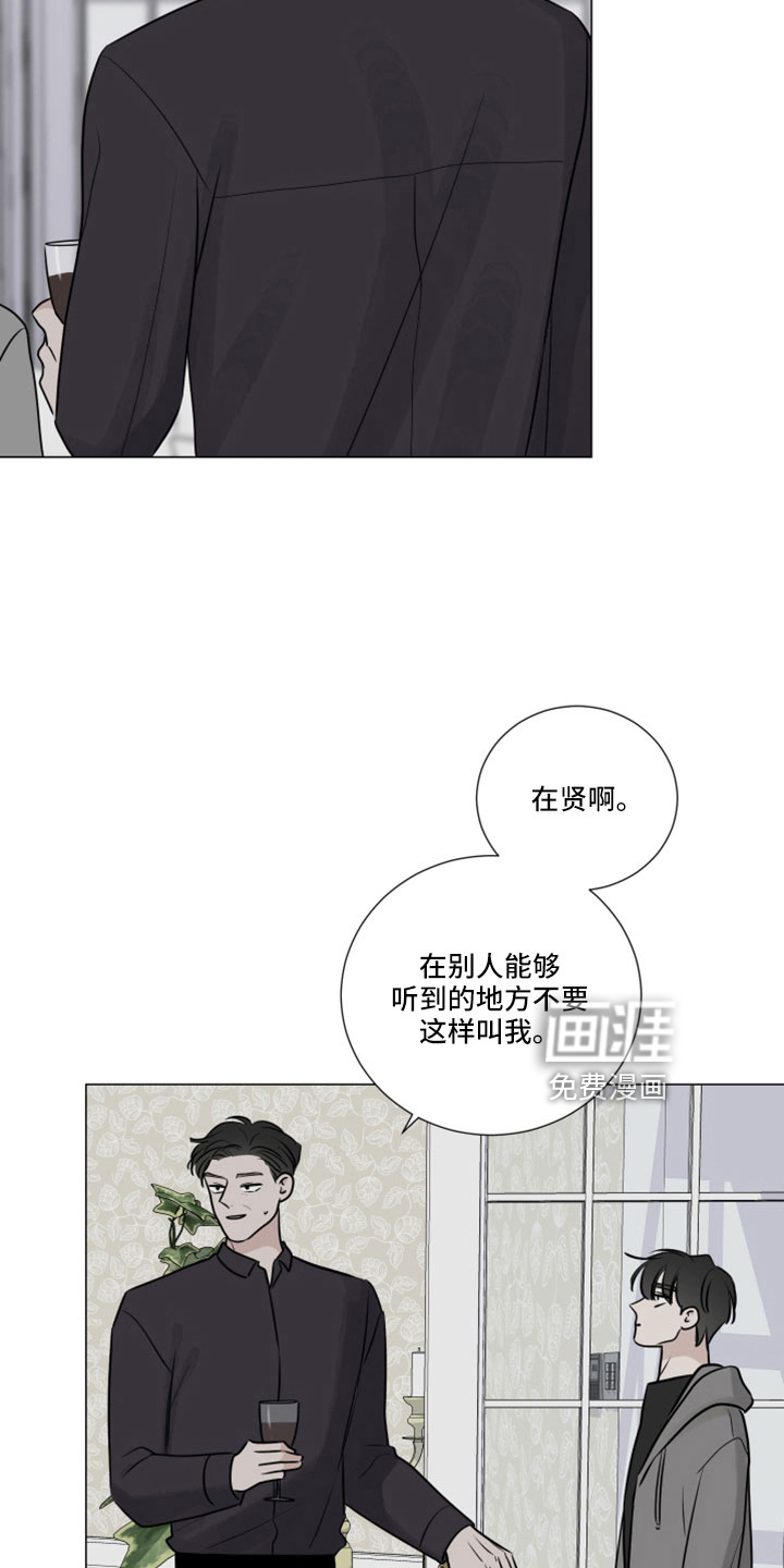 第104话2