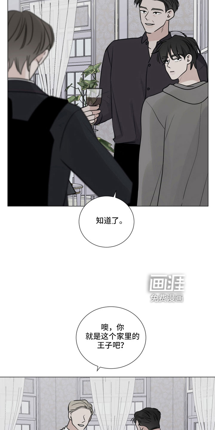 第104话4