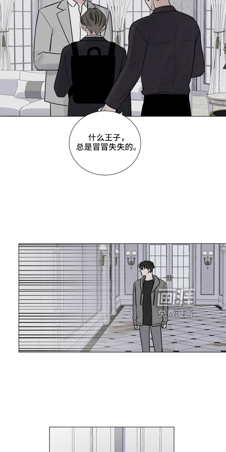第104话5