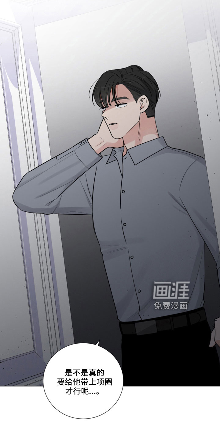 第104话8