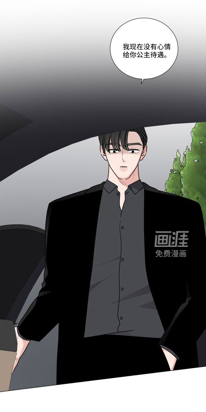 第80话11