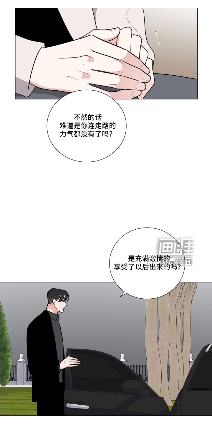第80话13