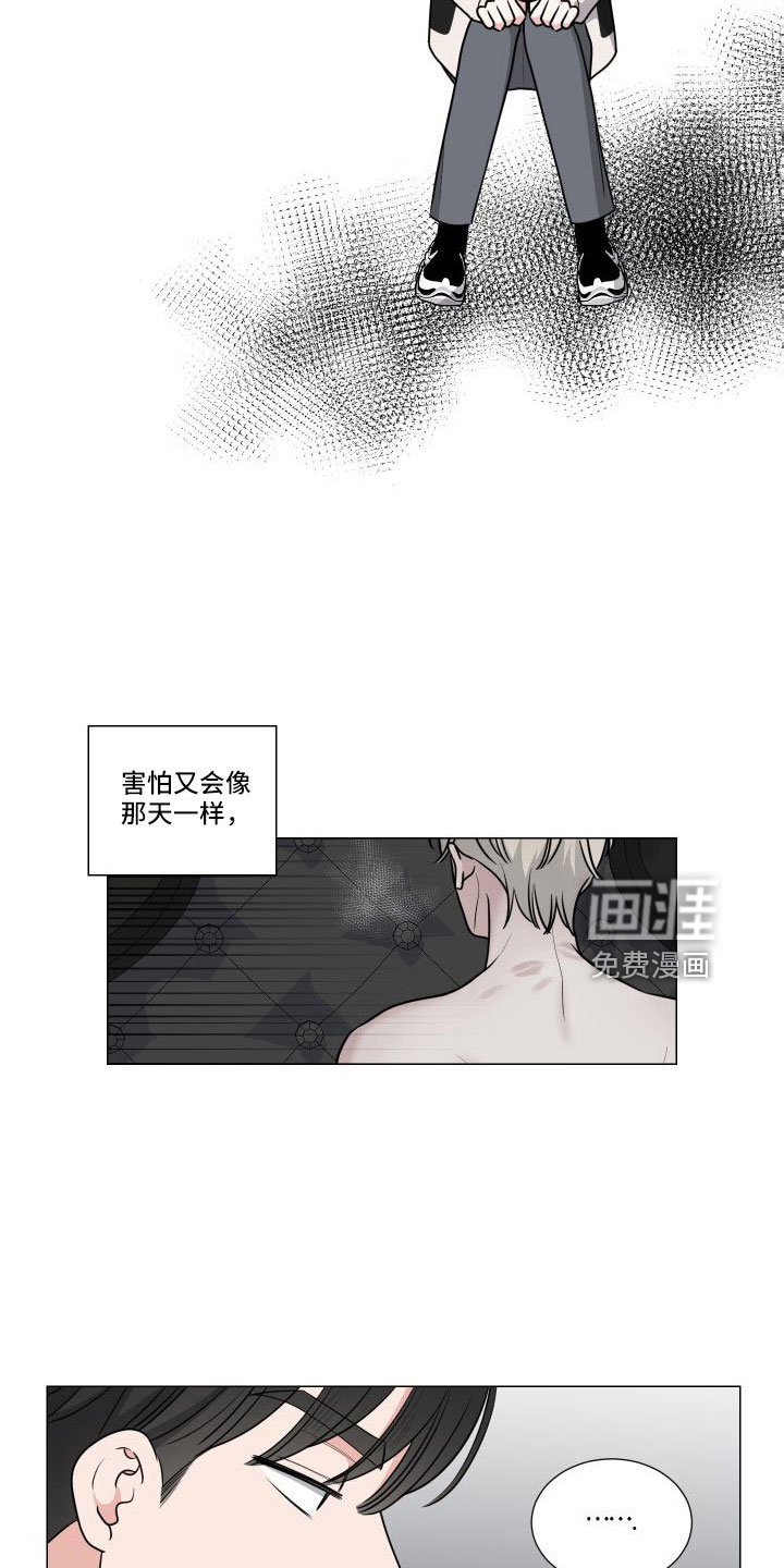 第80话15