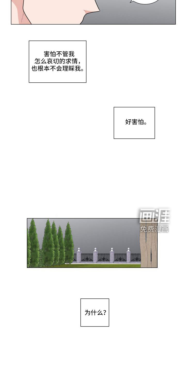 第80话16