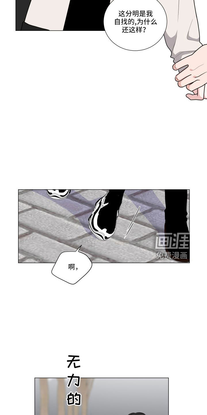 第80话18