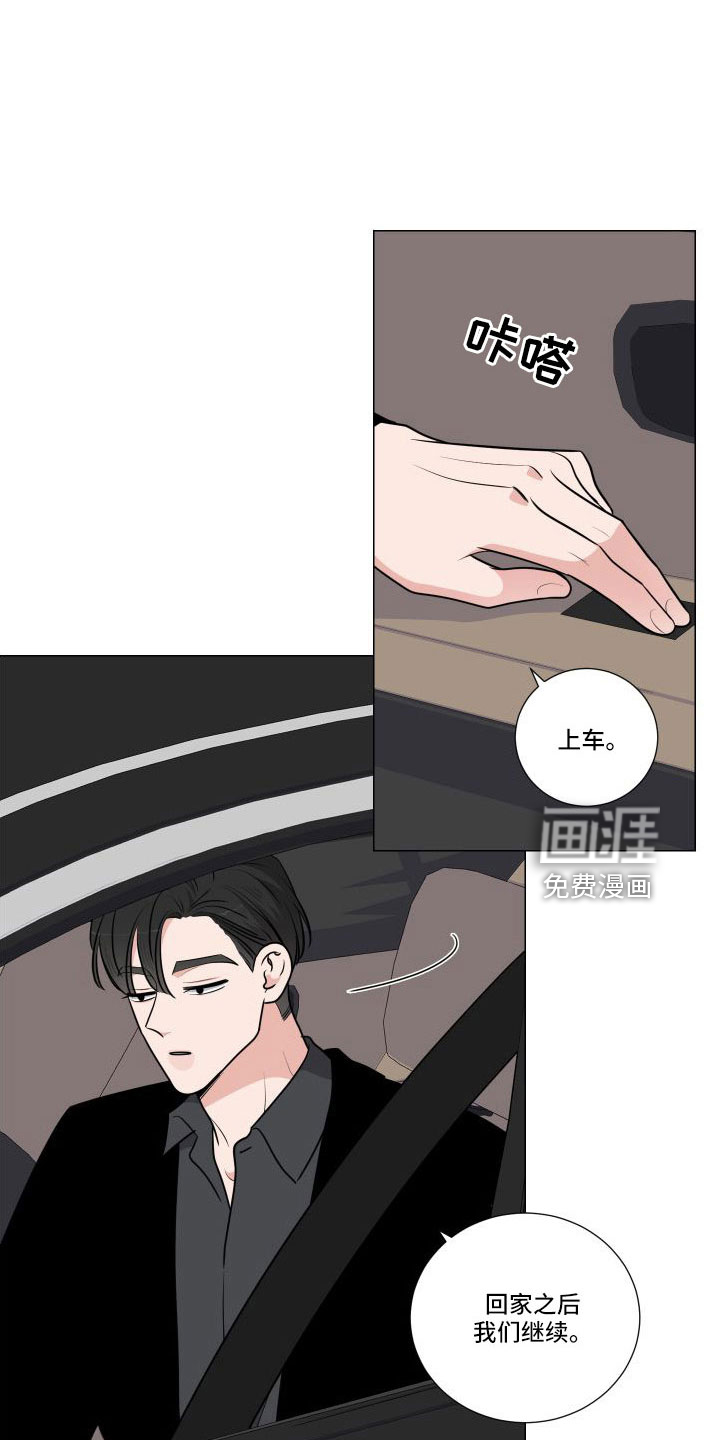 第80话3