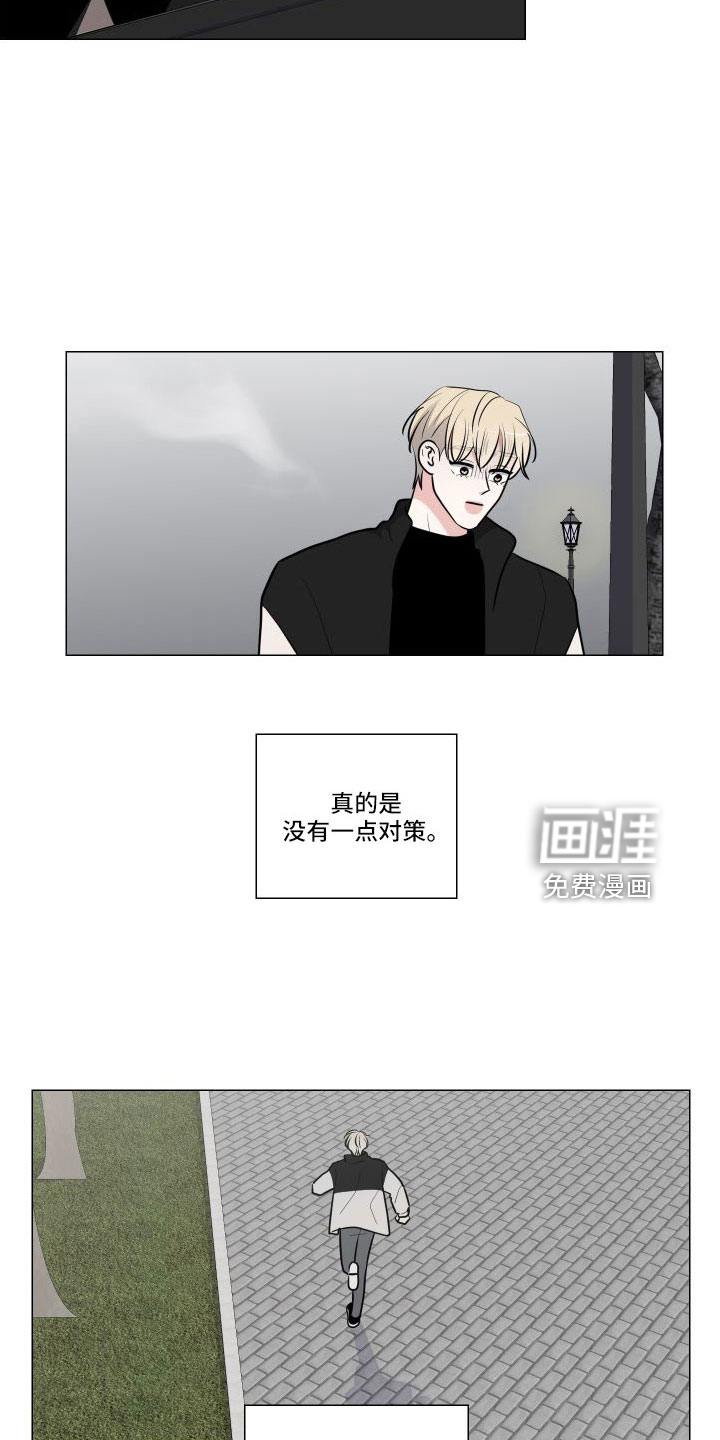 第80话4