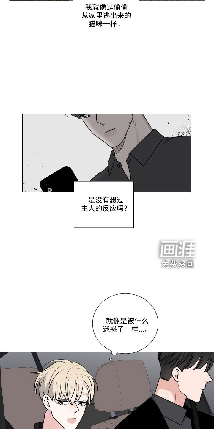第80话5