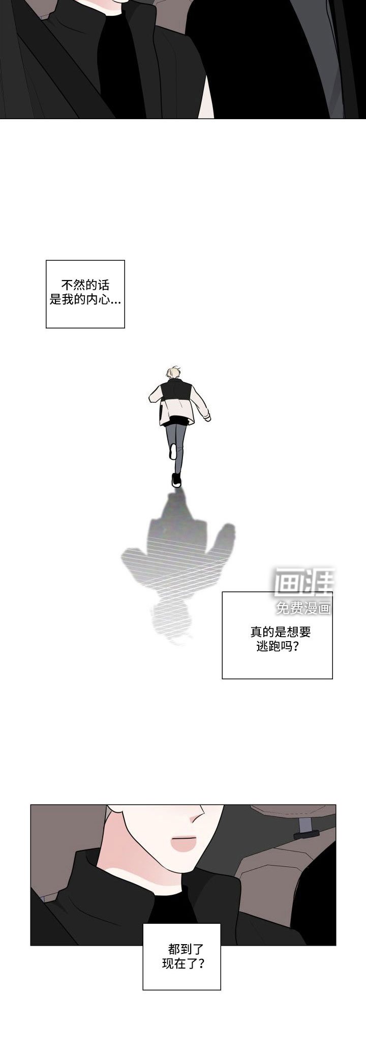 第80话6