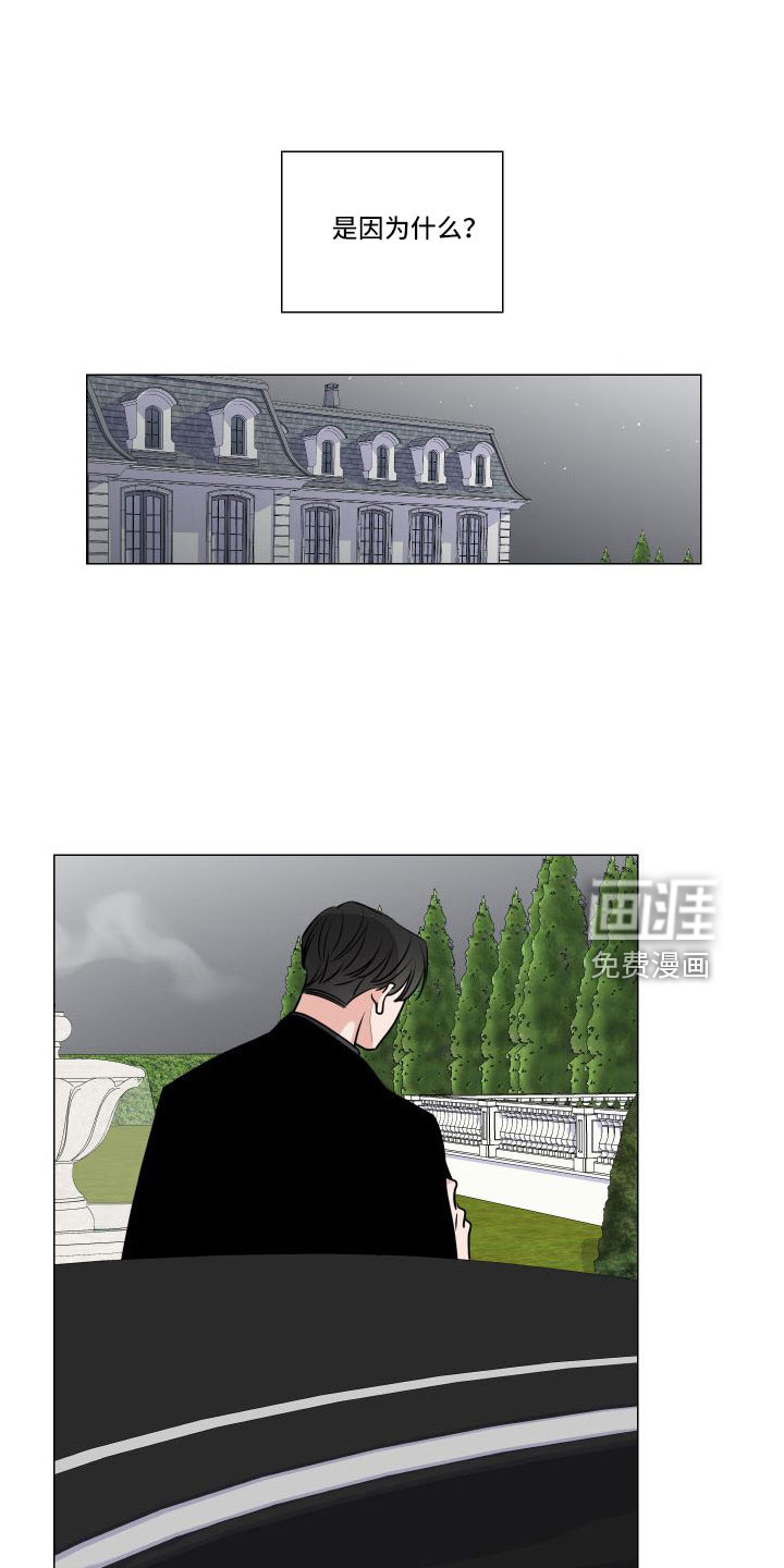 第80话7