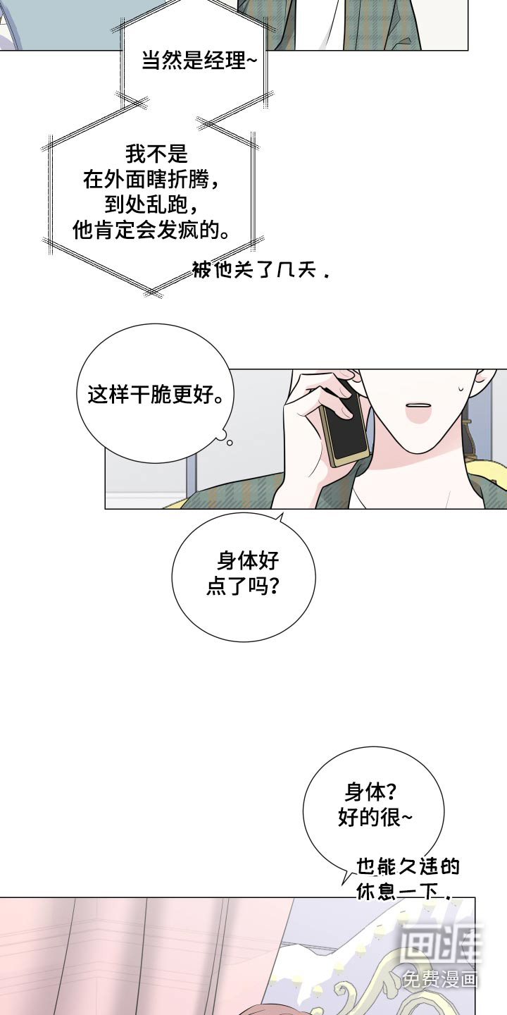 第75话10
