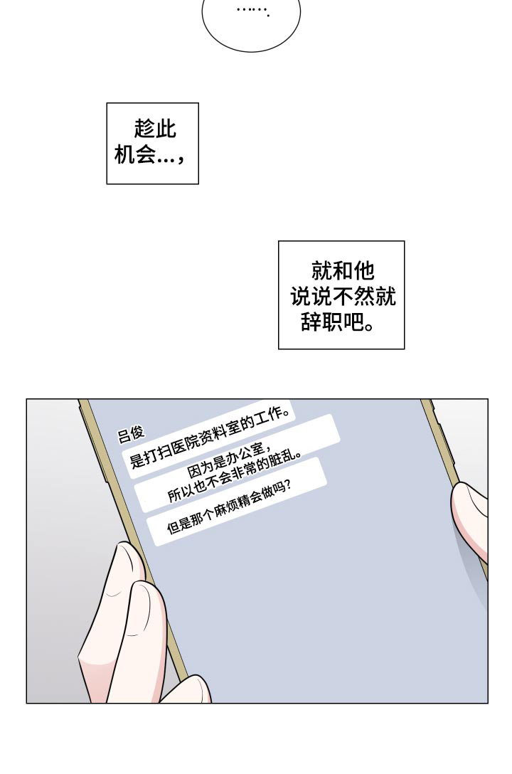 第75话12