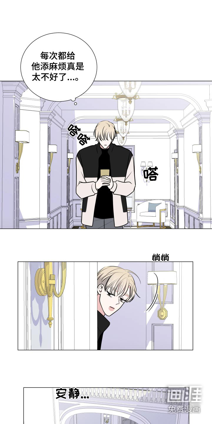 第75话13
