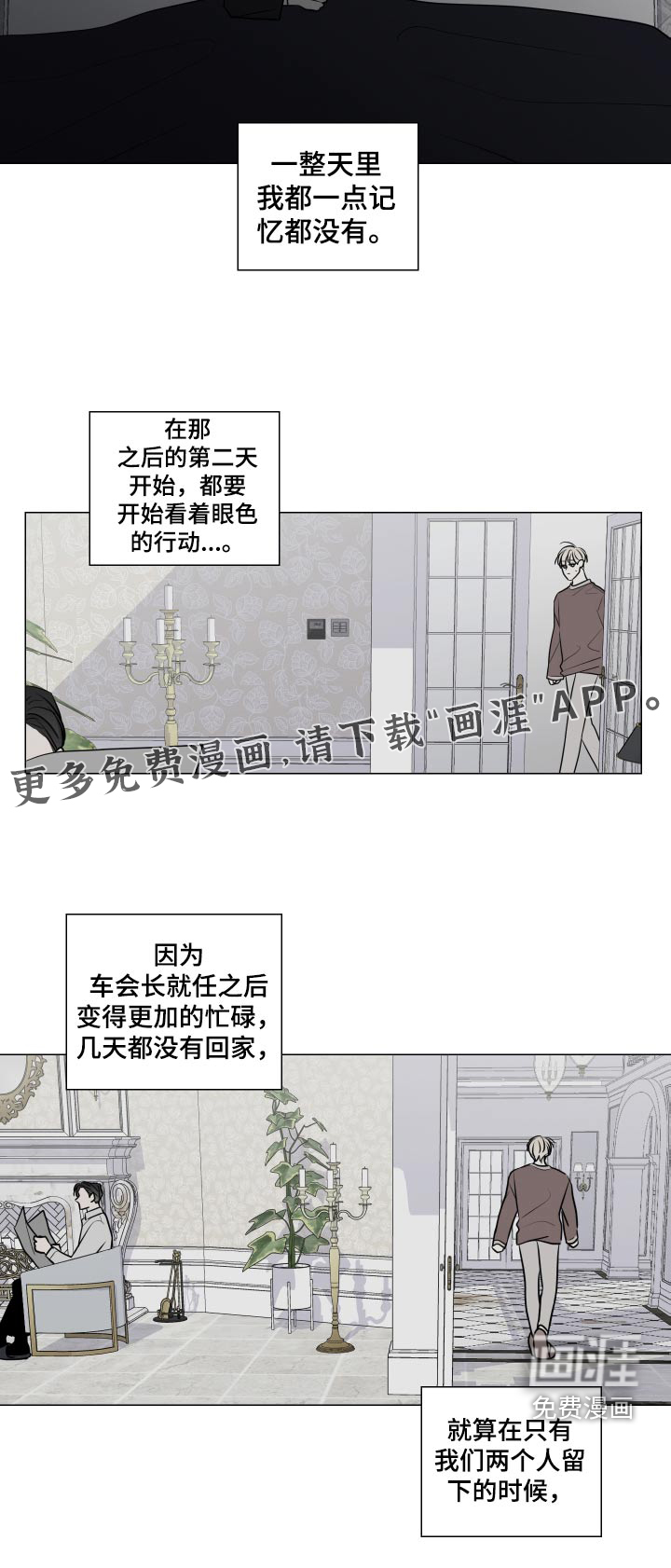 第75话16