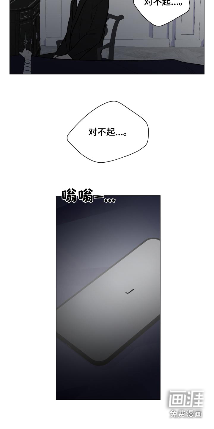 第75话3