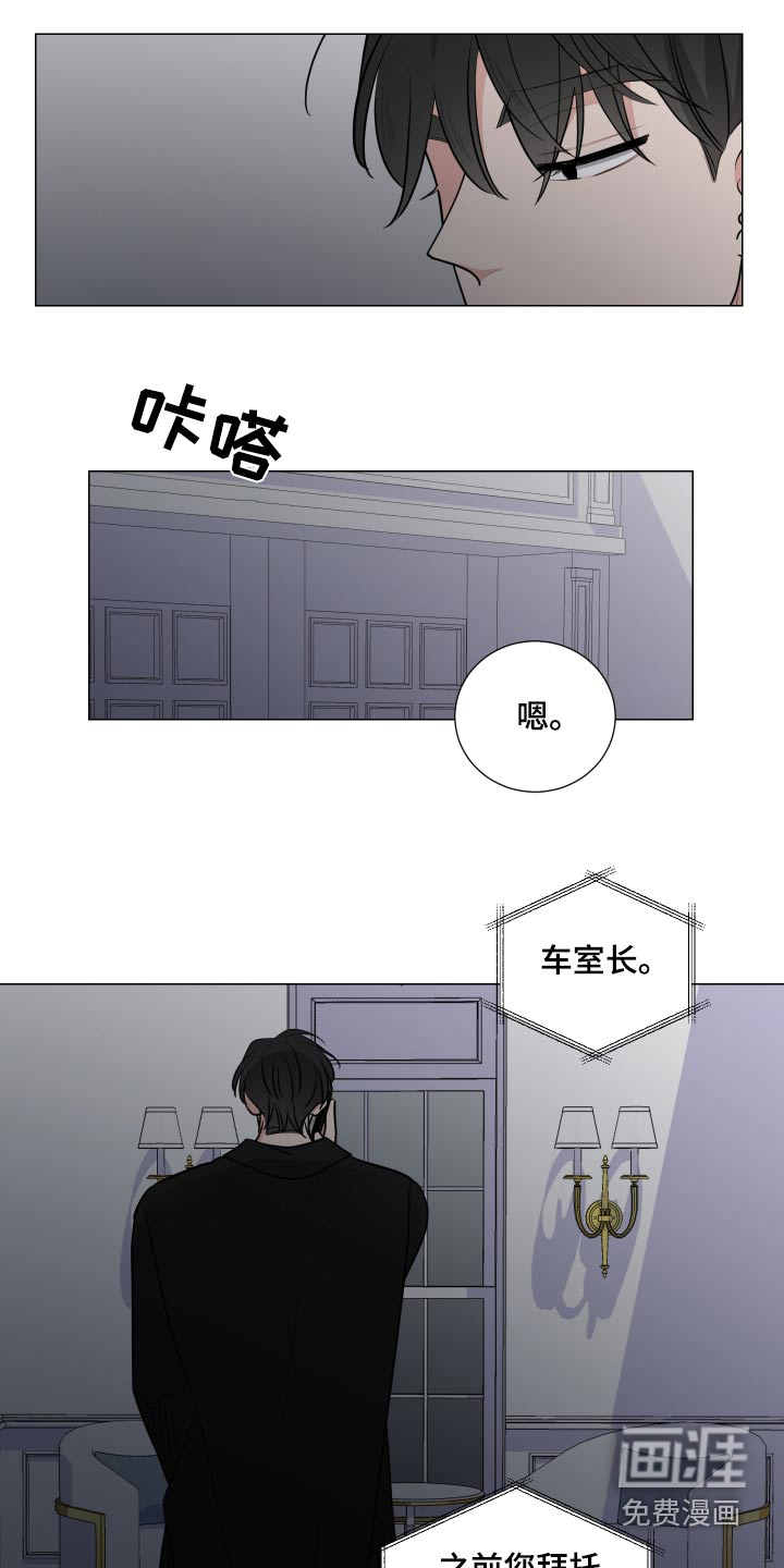 第75话4