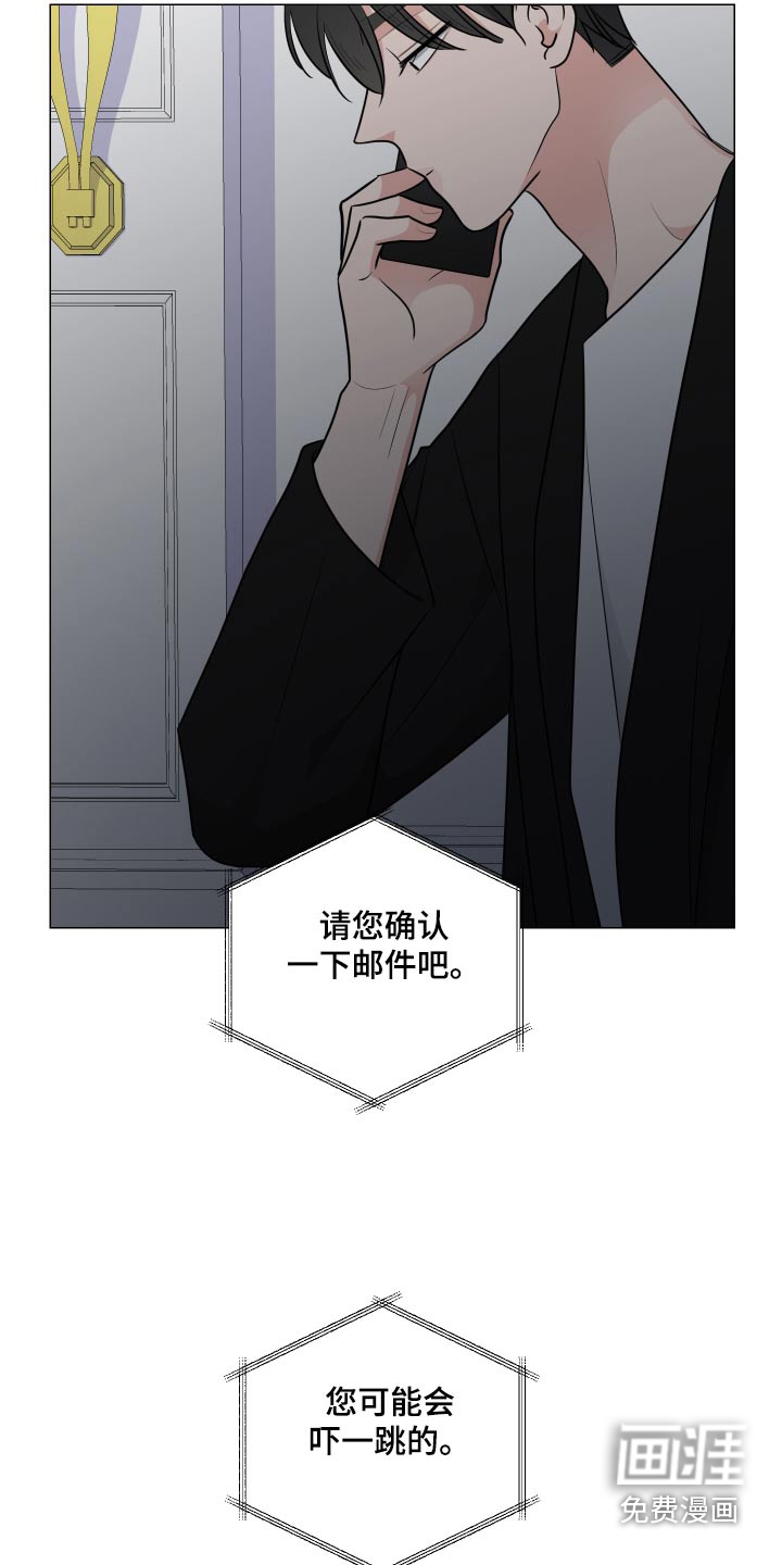 第75话6