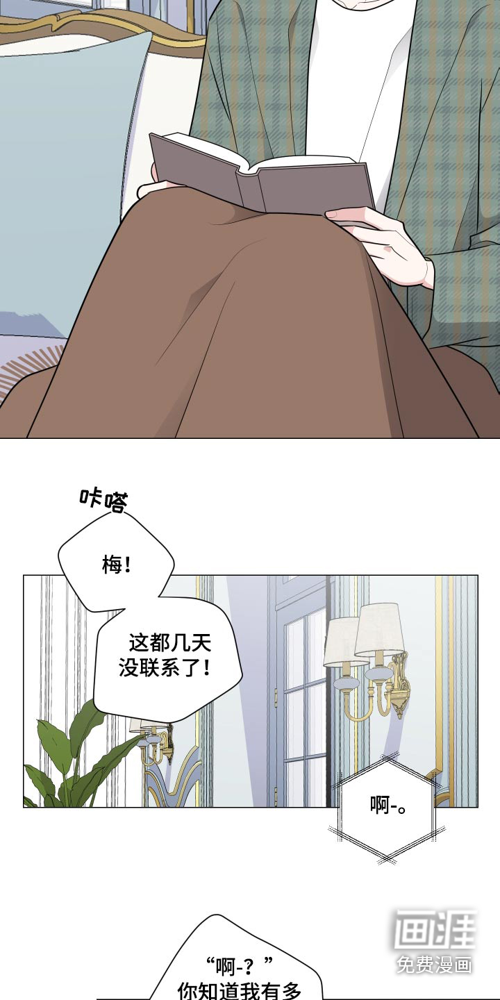 第75话8