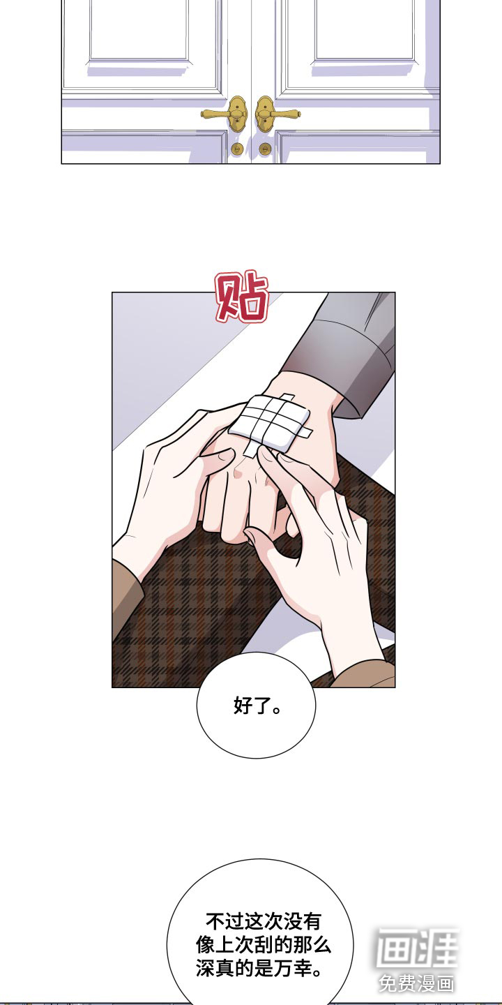 第61话10