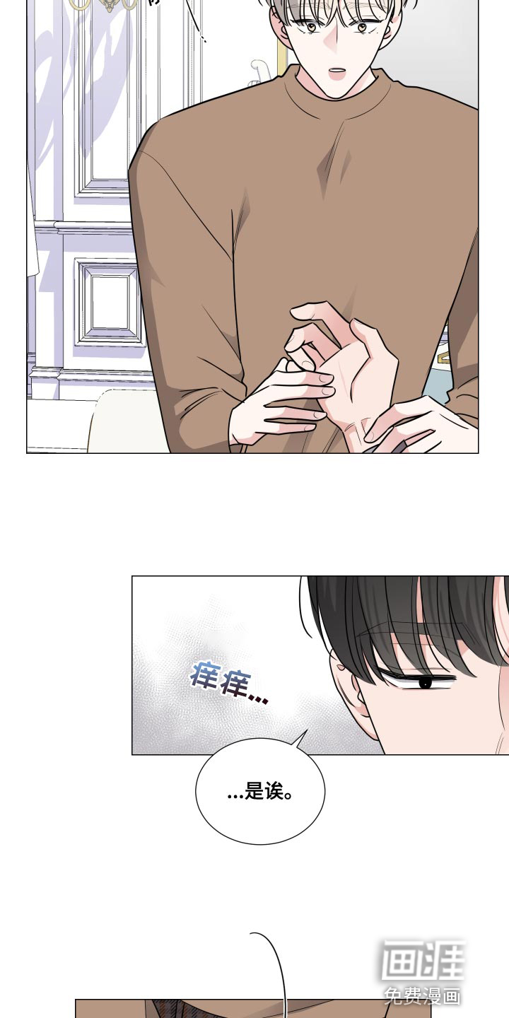 第61话13