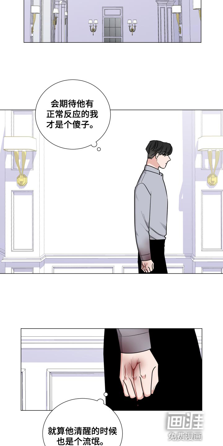 第61话2