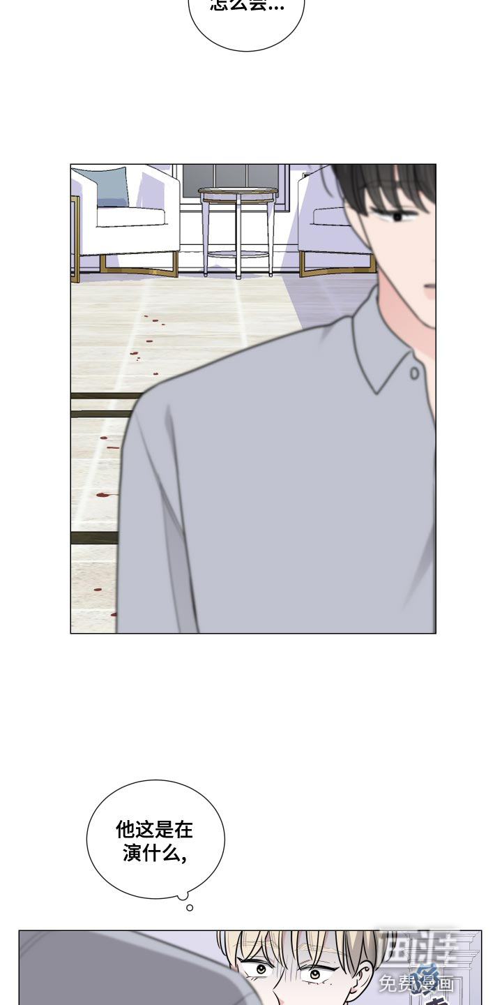 第61话6