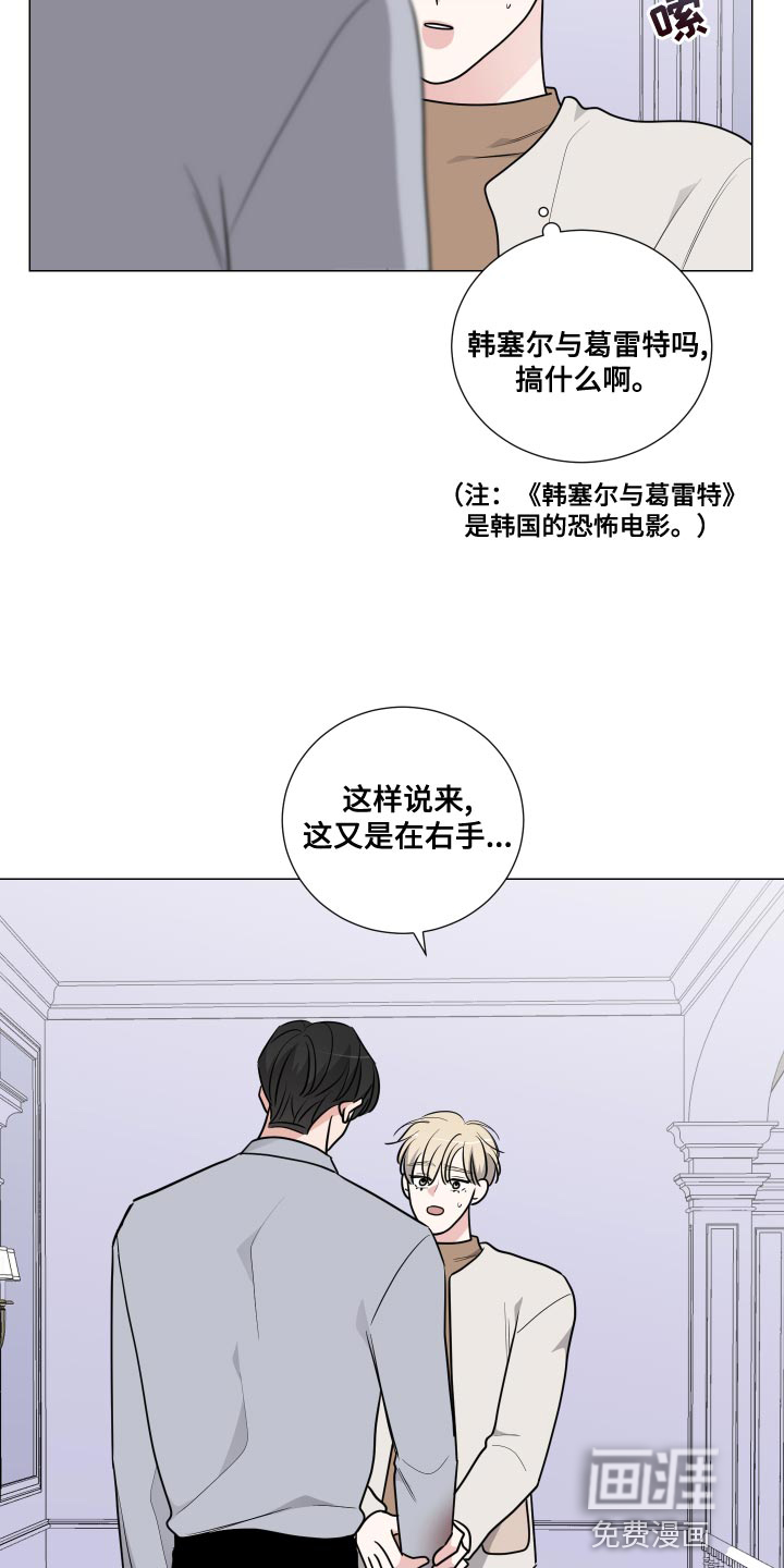 第61话7