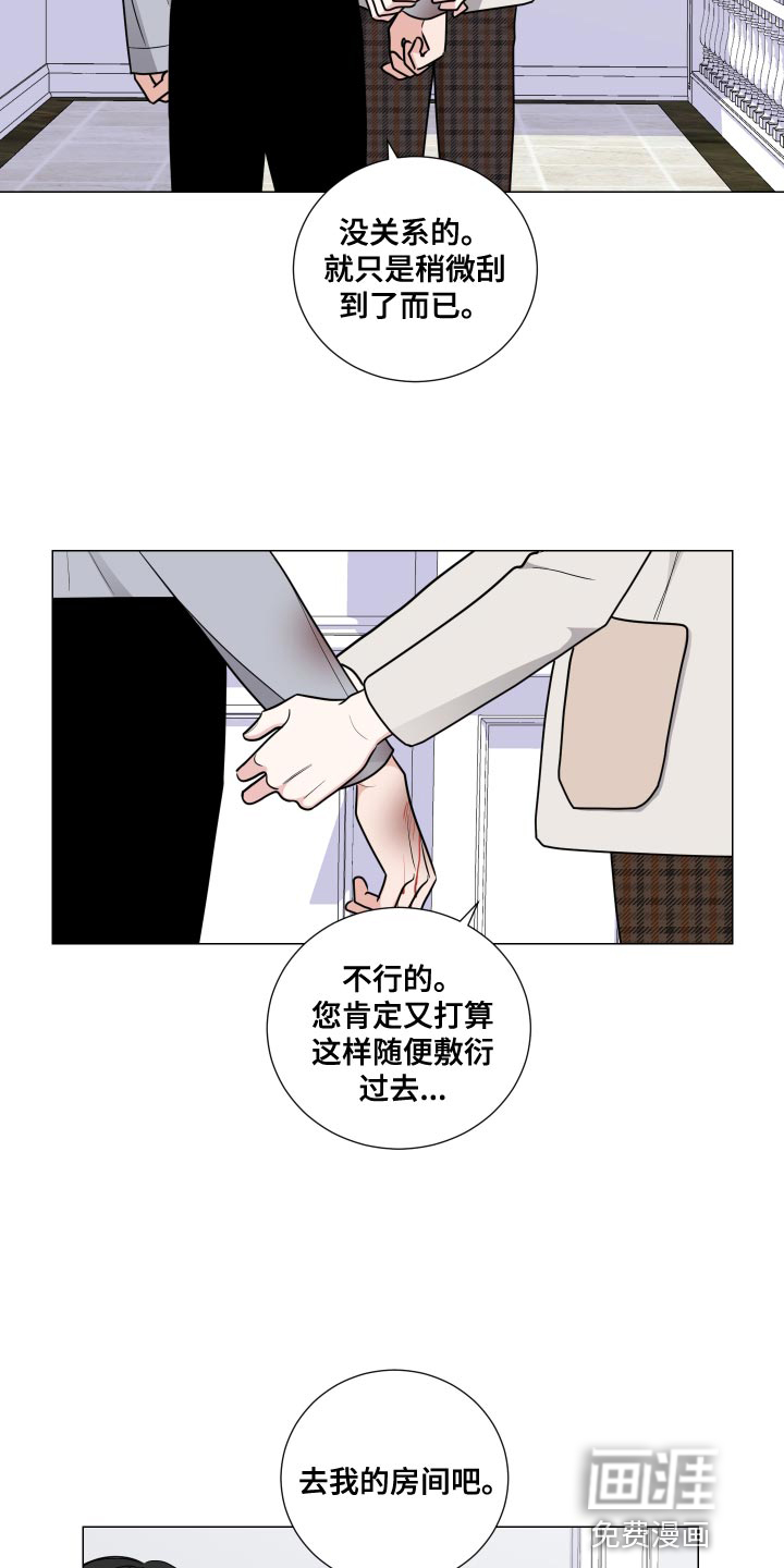 第61话8