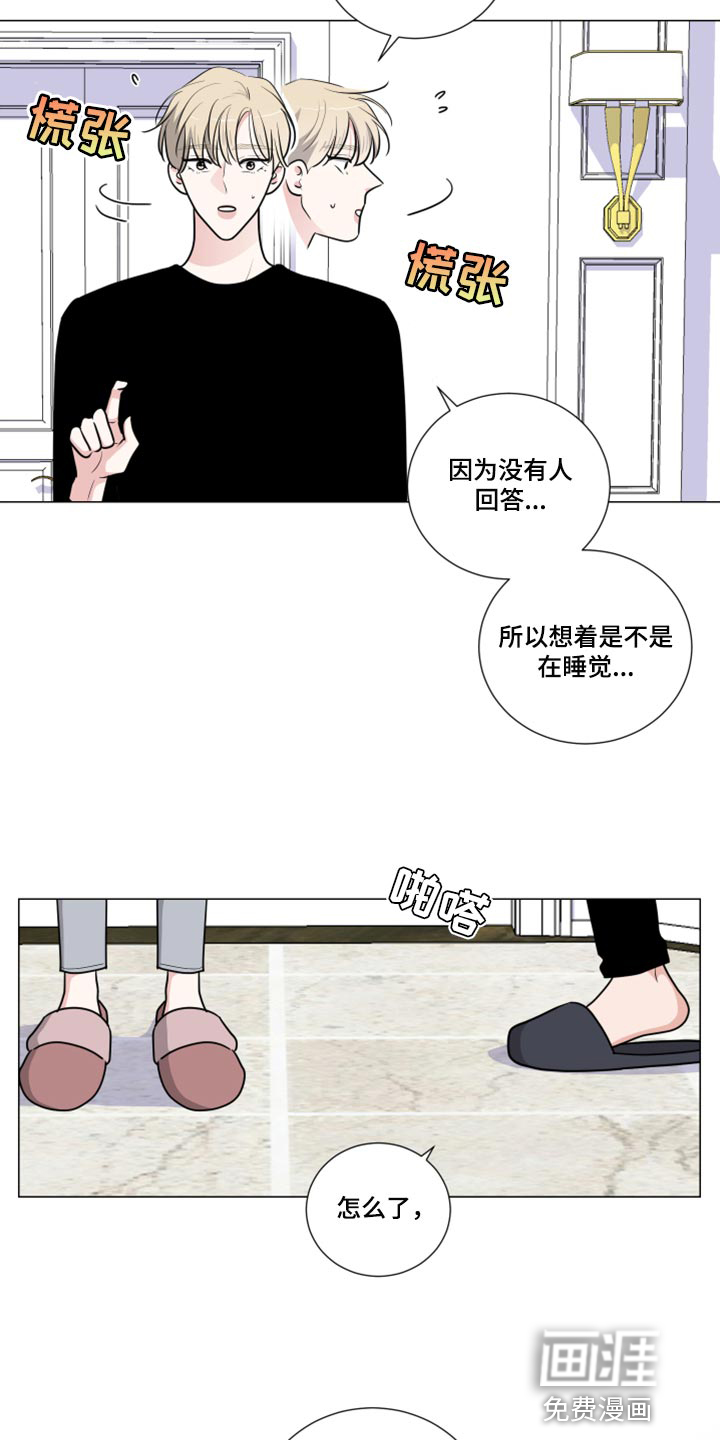 第44话10