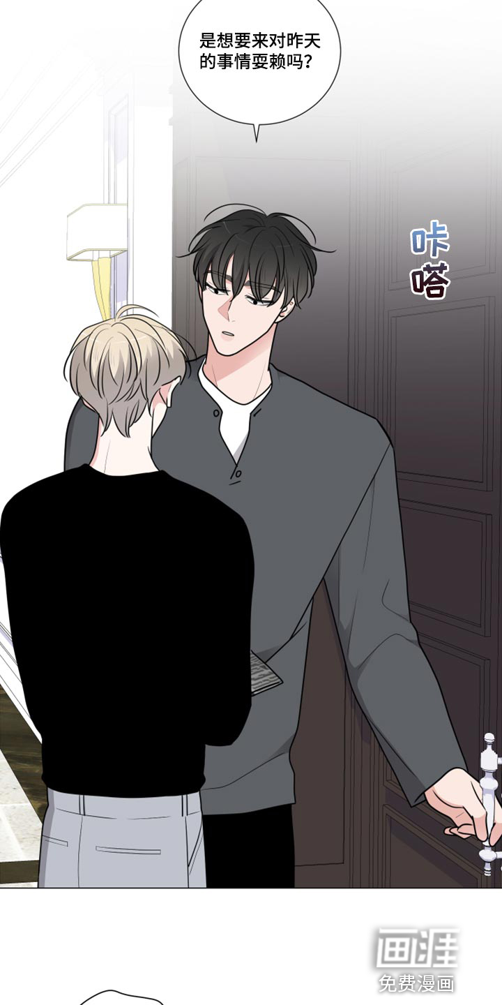 第44话11
