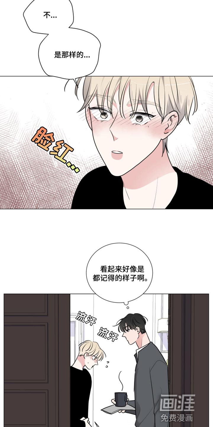 第44话12