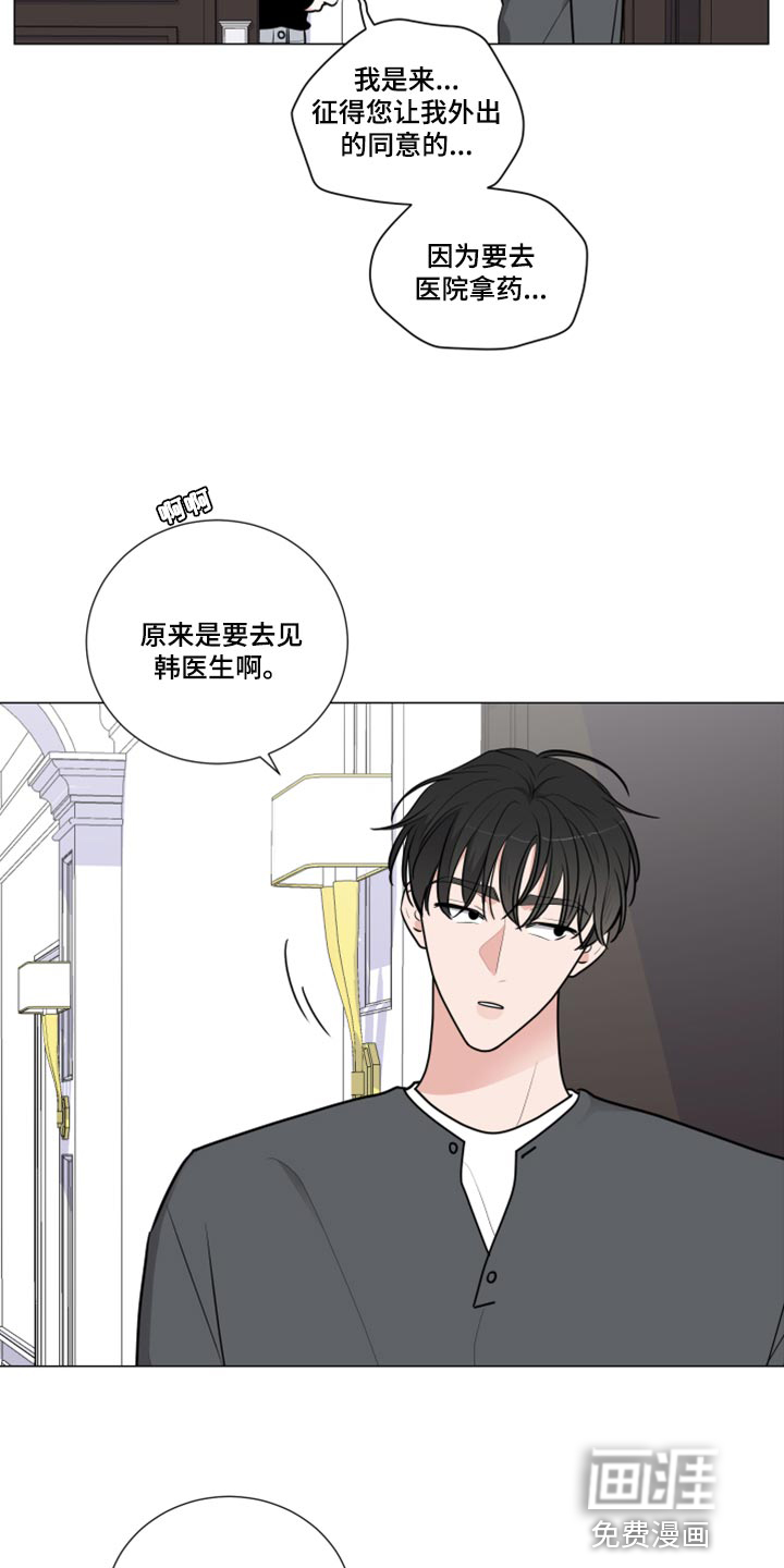 第44话13