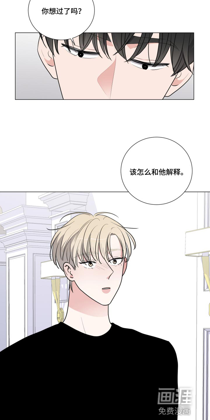 第44话14