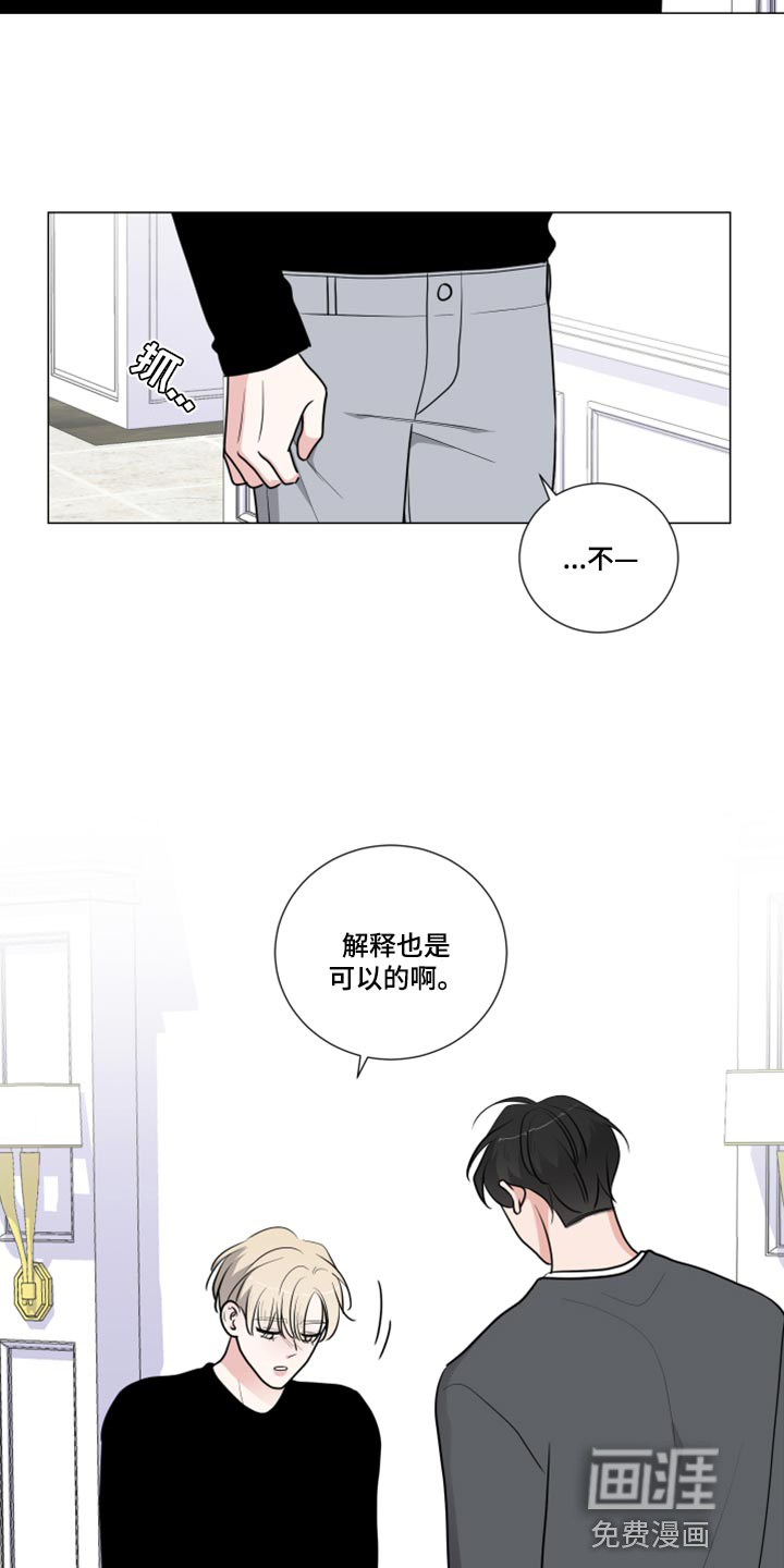 第44话15
